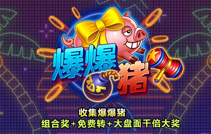 亚洲必赢