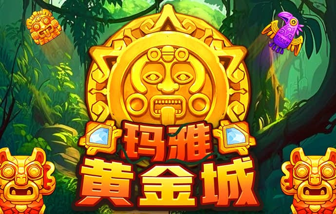 BET9九卅娱乐十年信誉